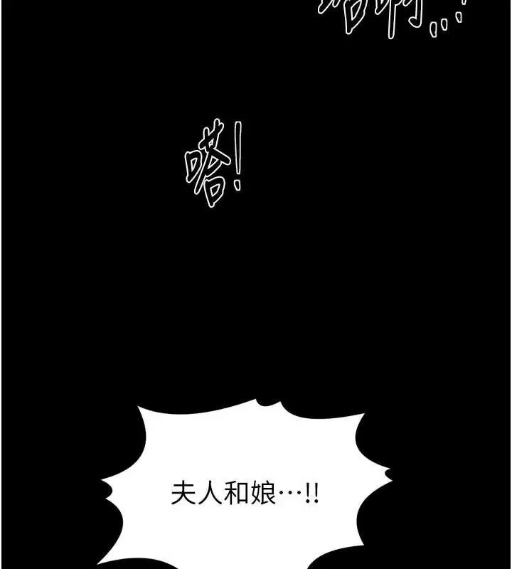 第57話