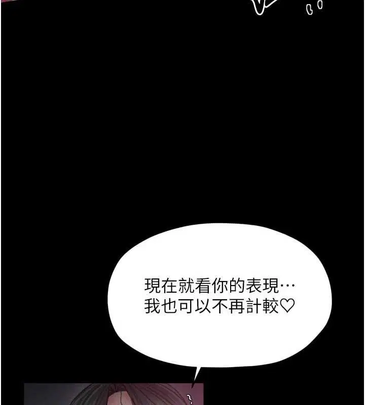 第57話