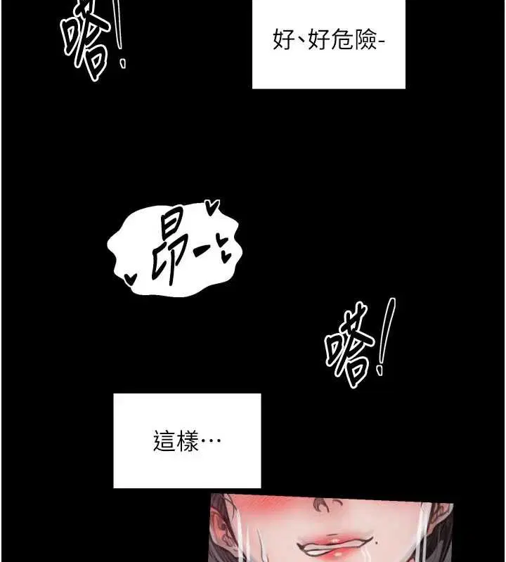 第58話