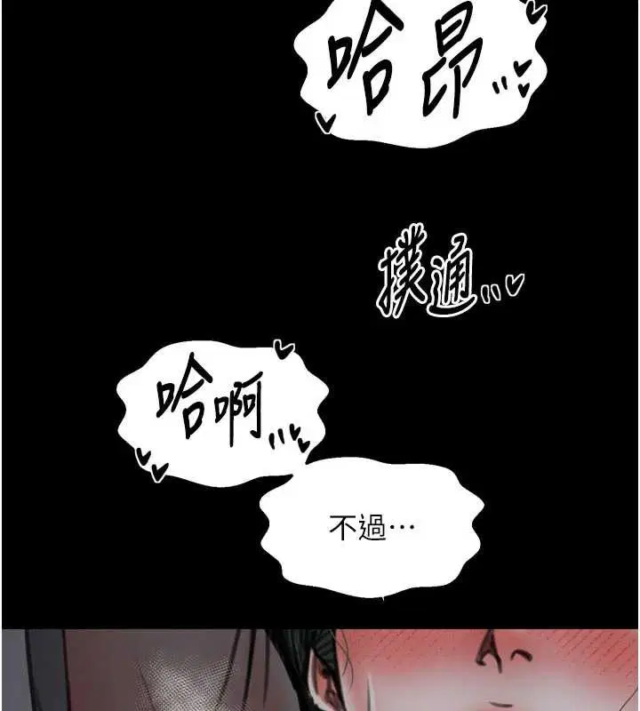 第58話