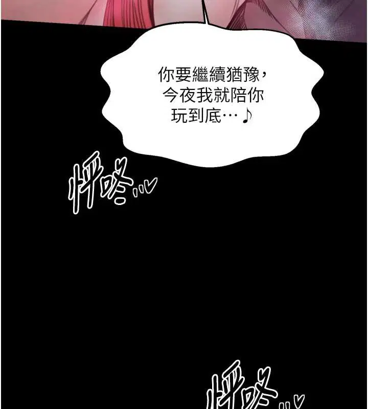 第58話