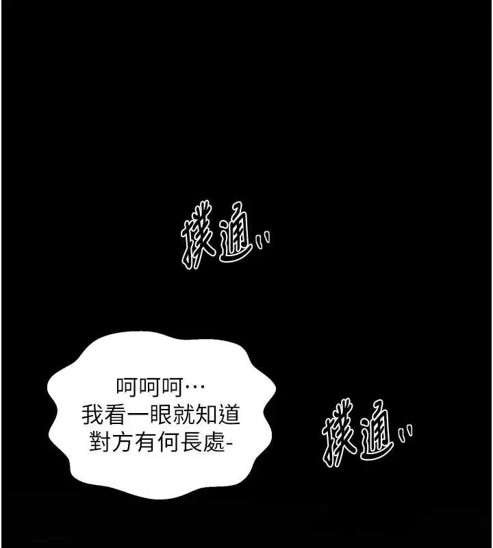 第58話