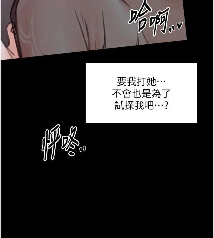 第58話