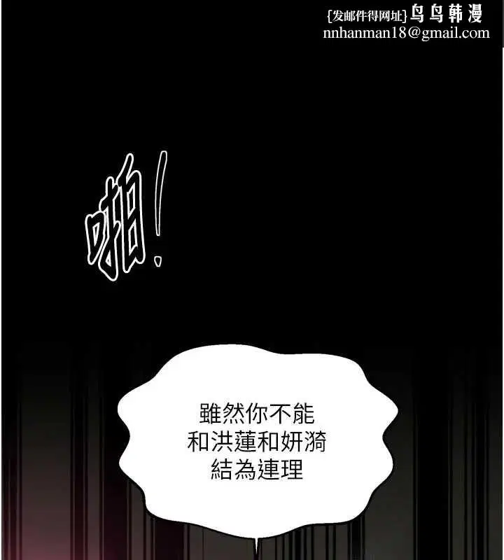 第58話
