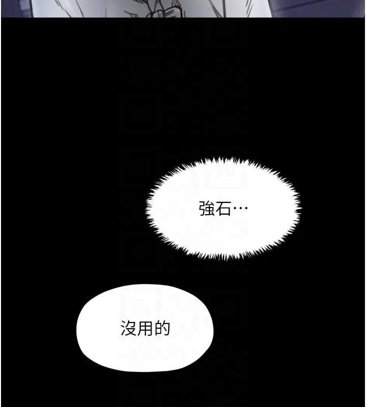 第59話