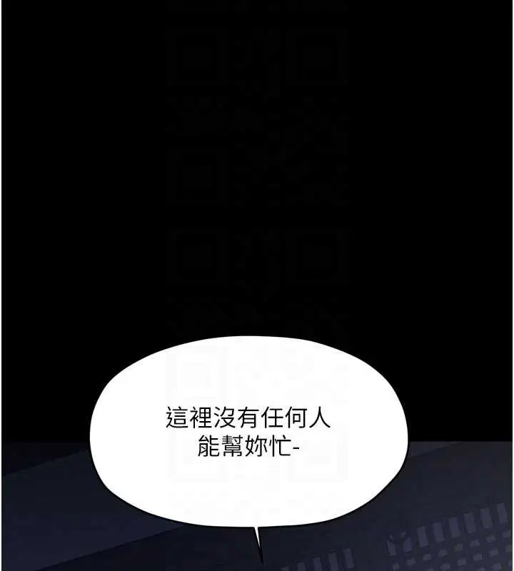第59話