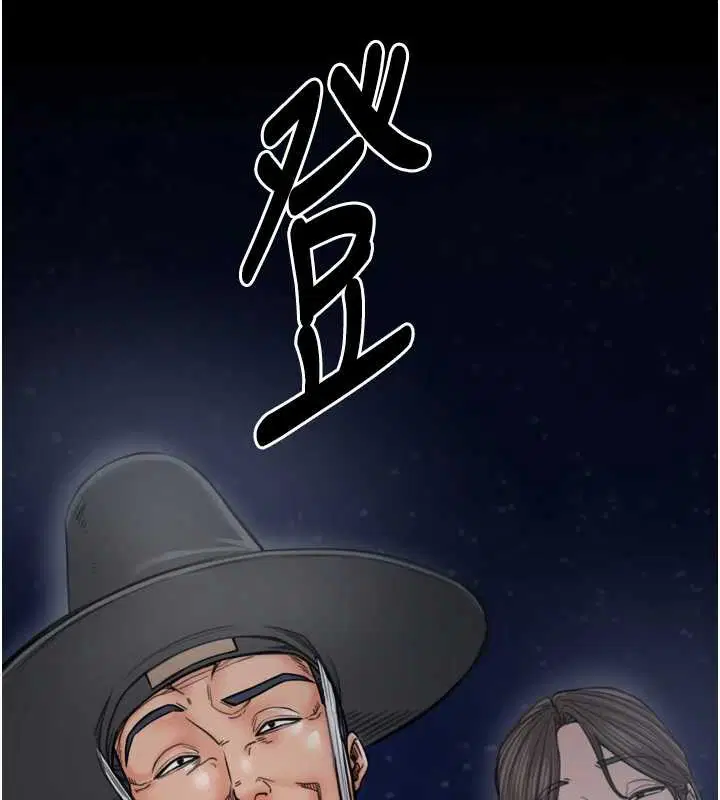 第59話