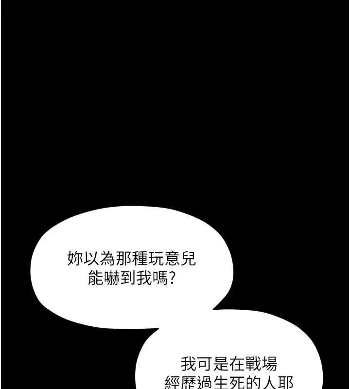 第59話