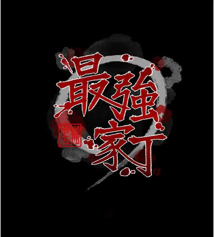 第59話