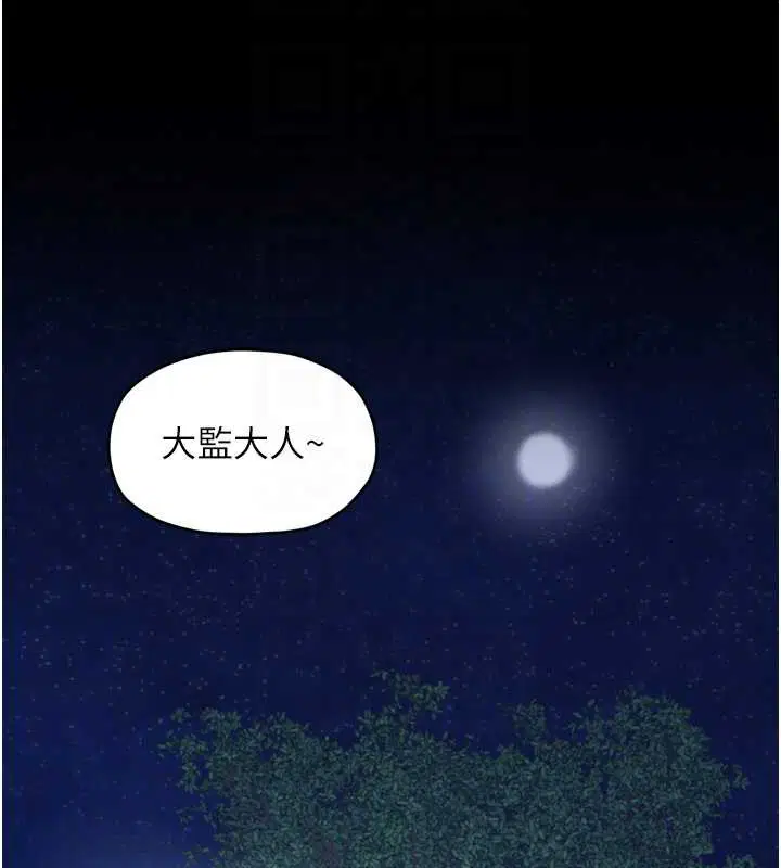 第59話