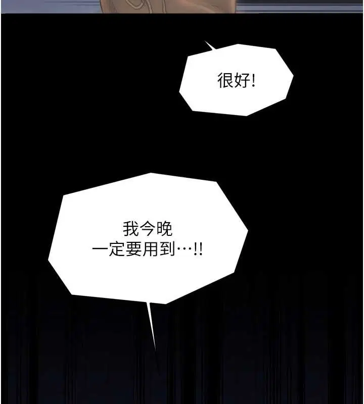 第59話