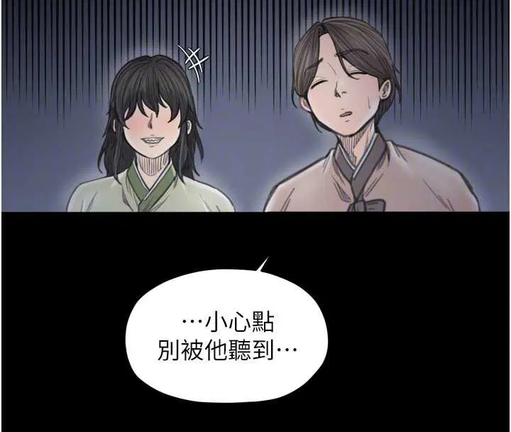 第59話
