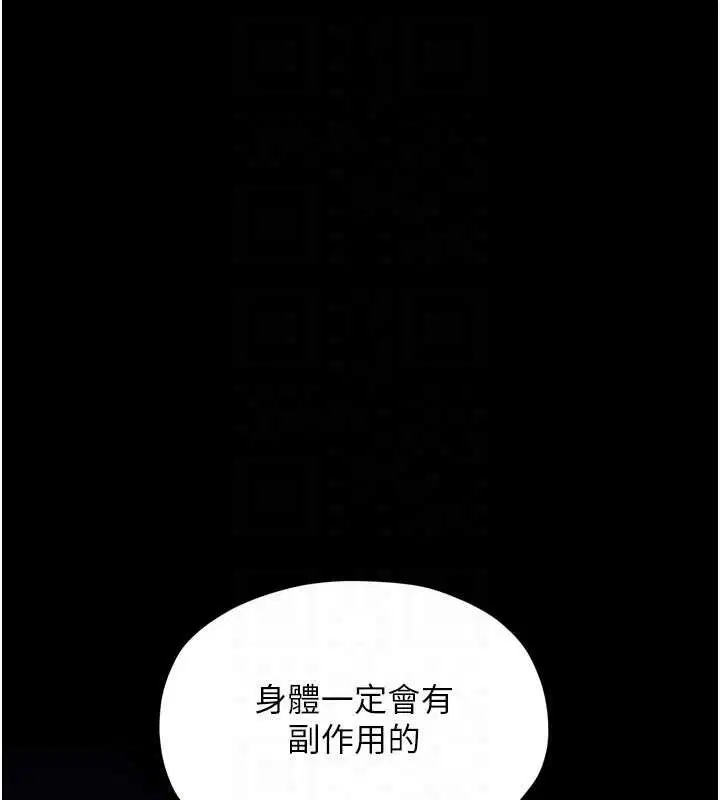 第59話