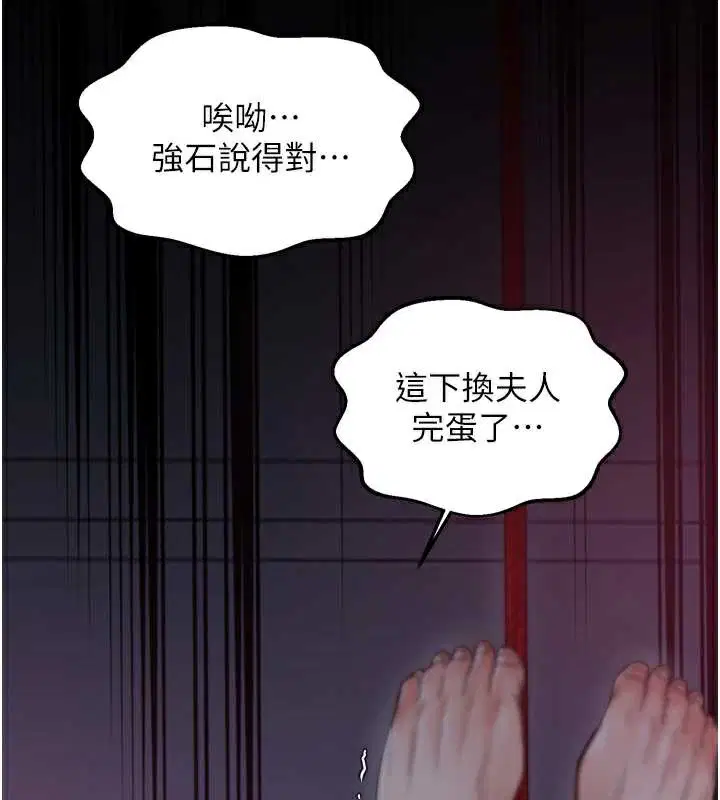 第59話