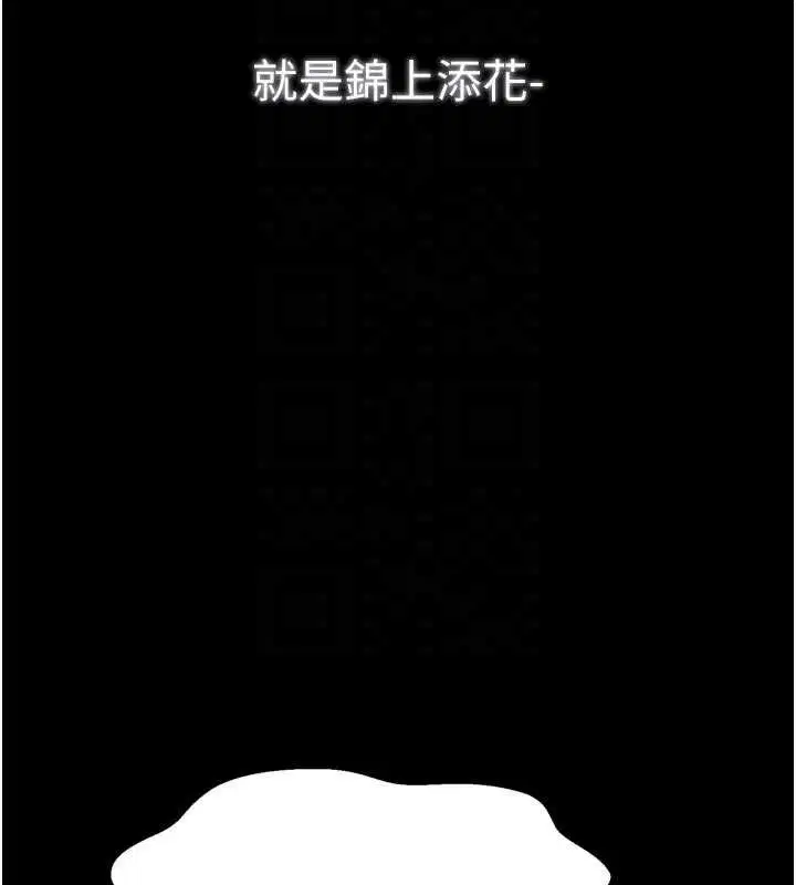 第59話