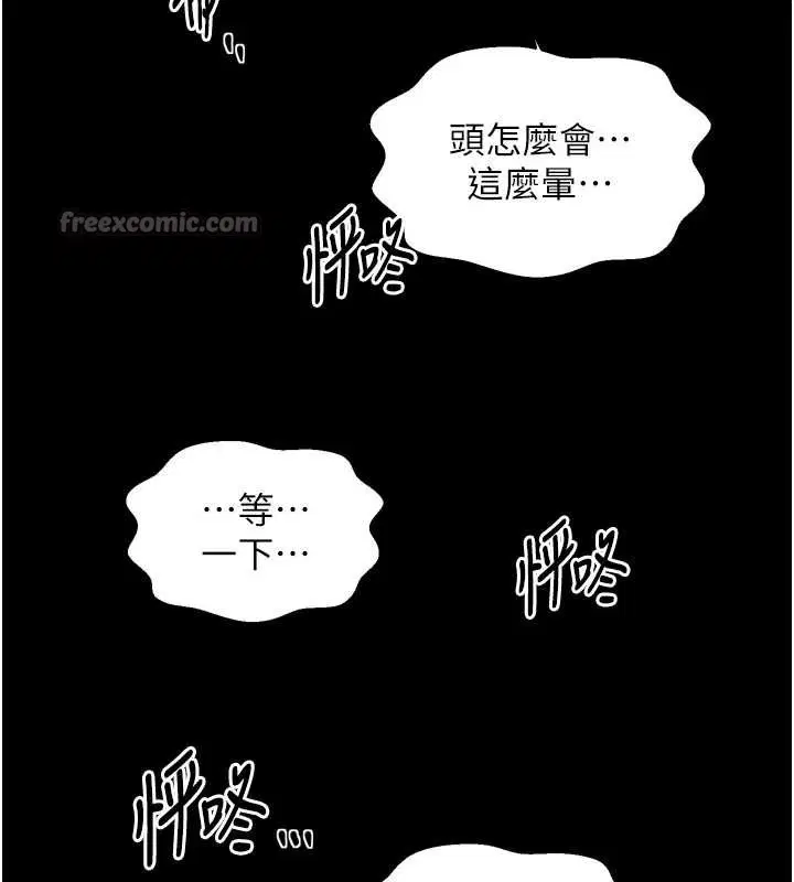 第59話