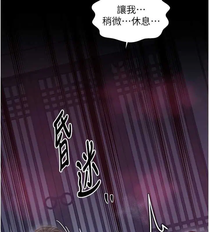 第59話