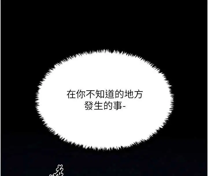 第59話