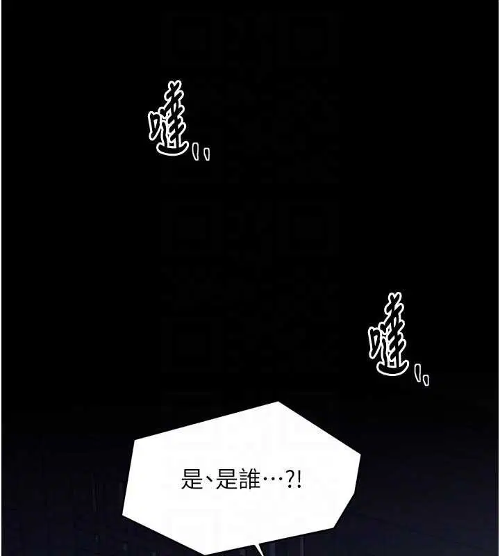 第59話