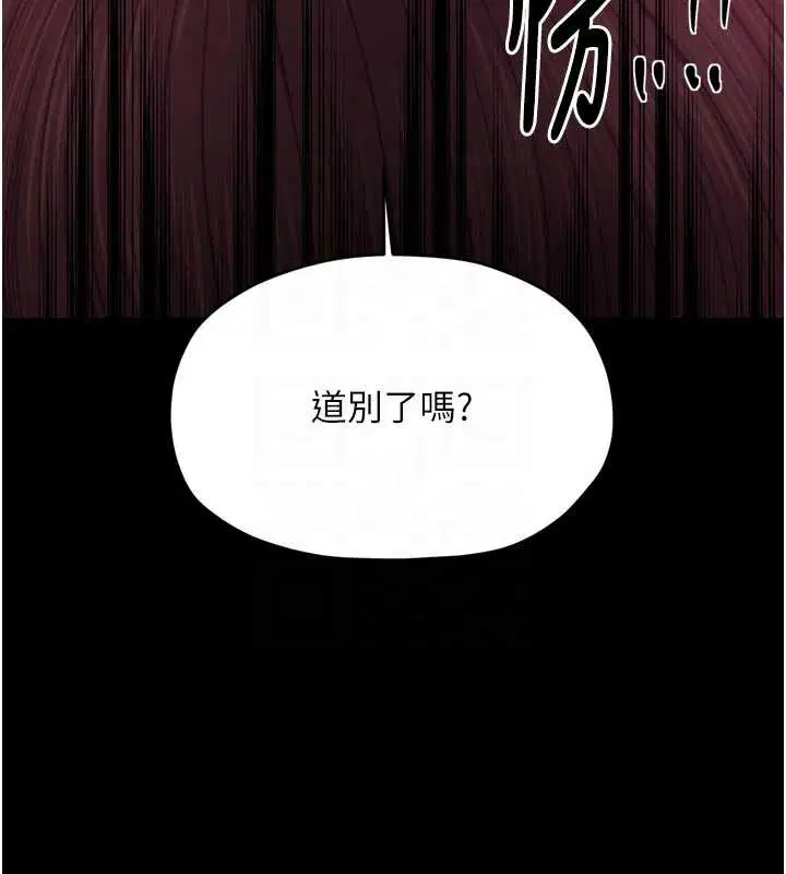 第59話