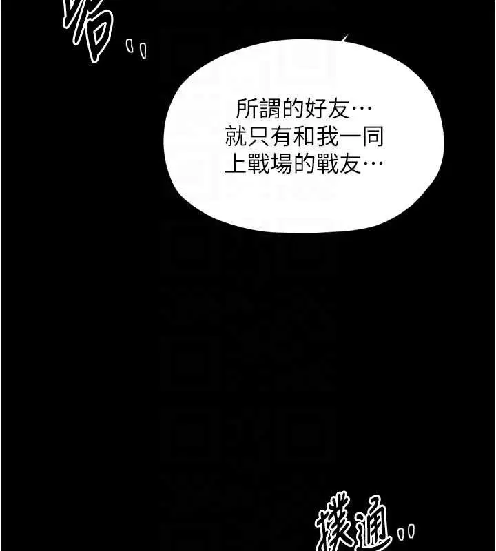 第59話