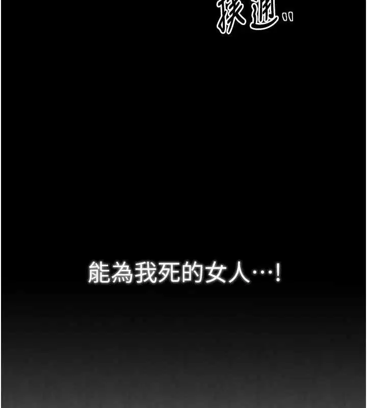 第60話