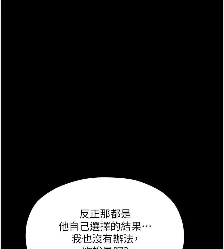 第60話