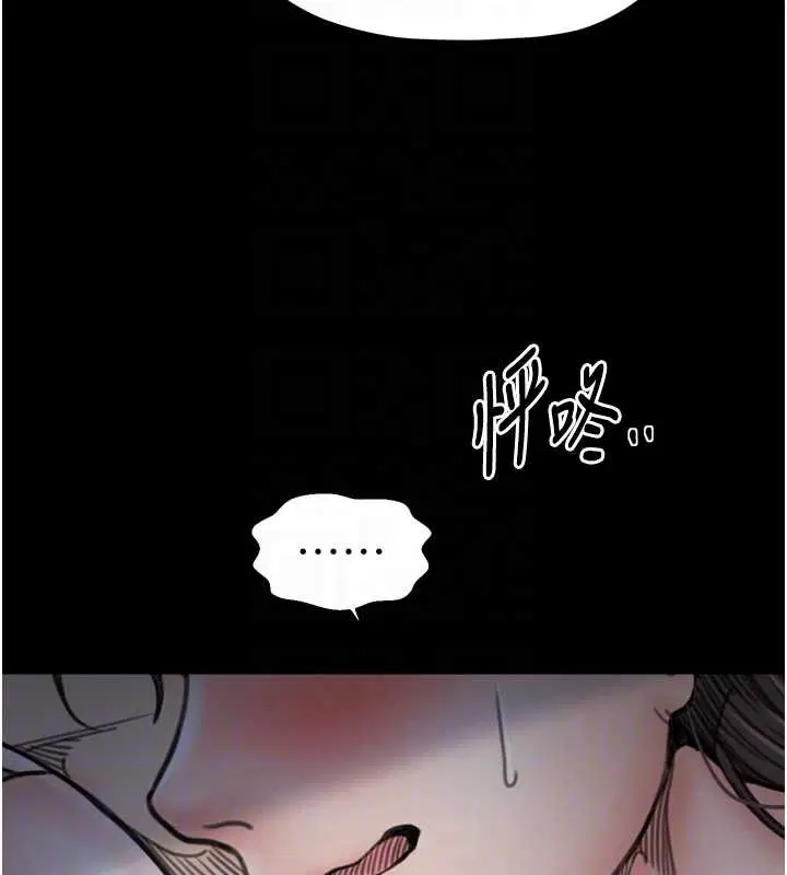第61話
