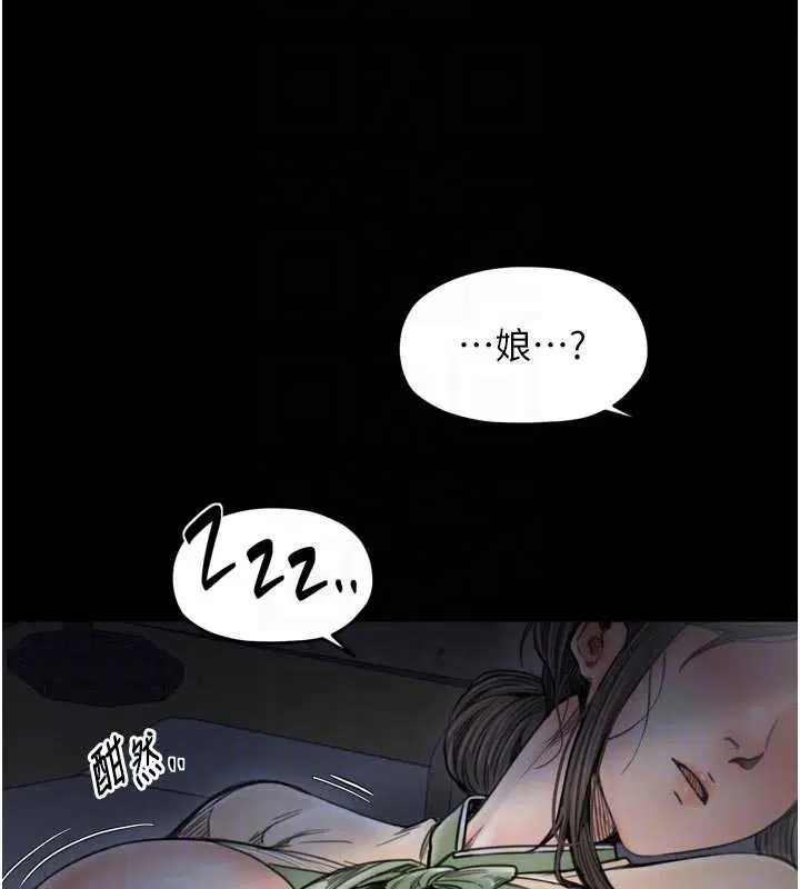 第61話
