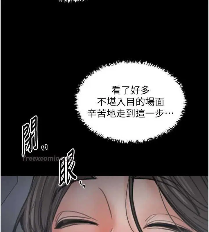 第61話
