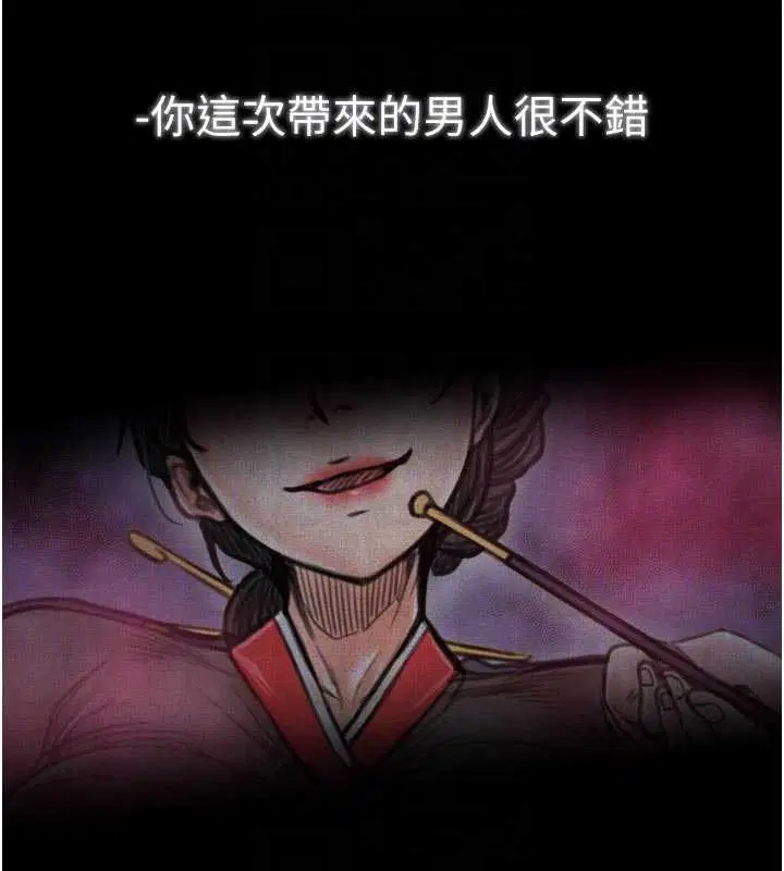 第61話
