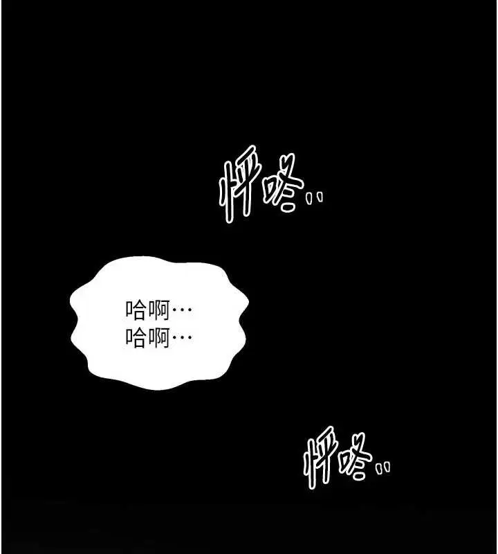 第61話