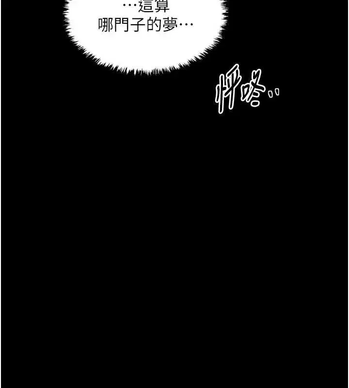 第61話