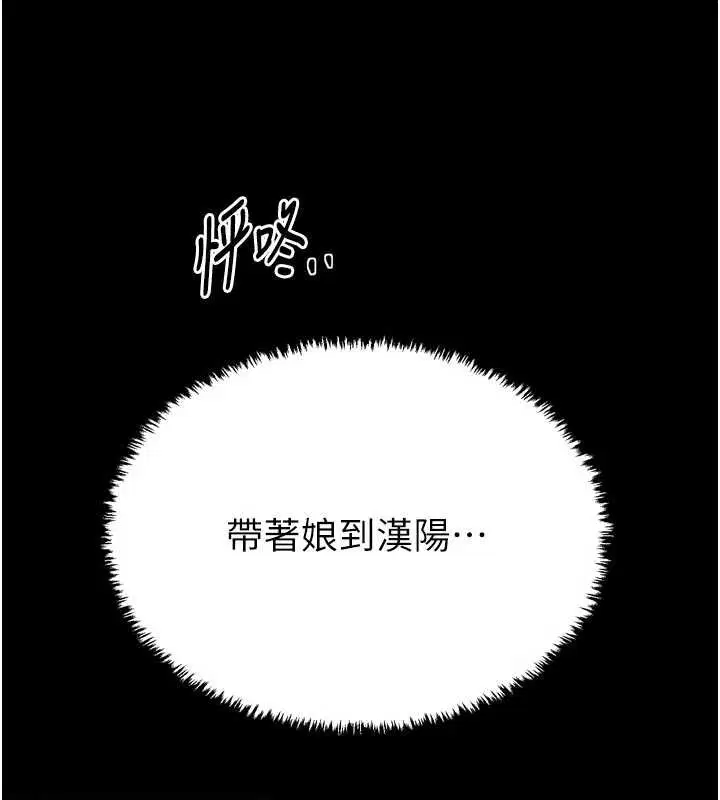 第61話