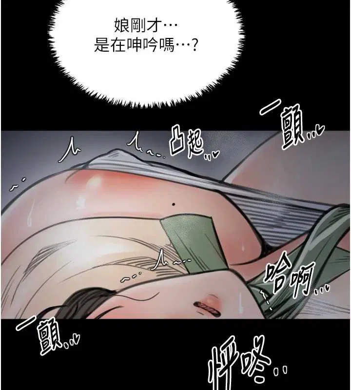 第61話