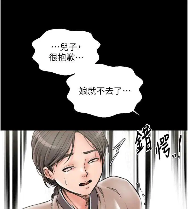 第61話