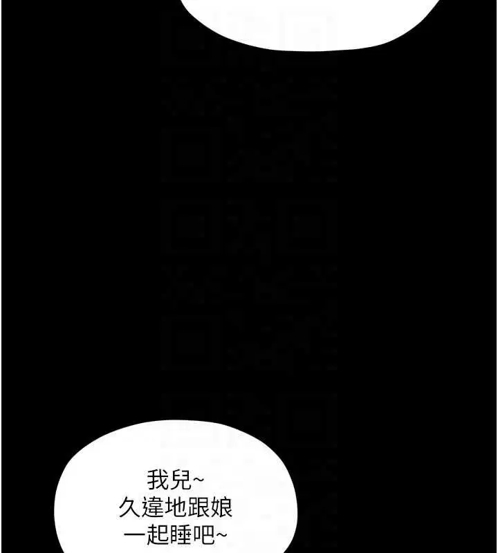 第61話