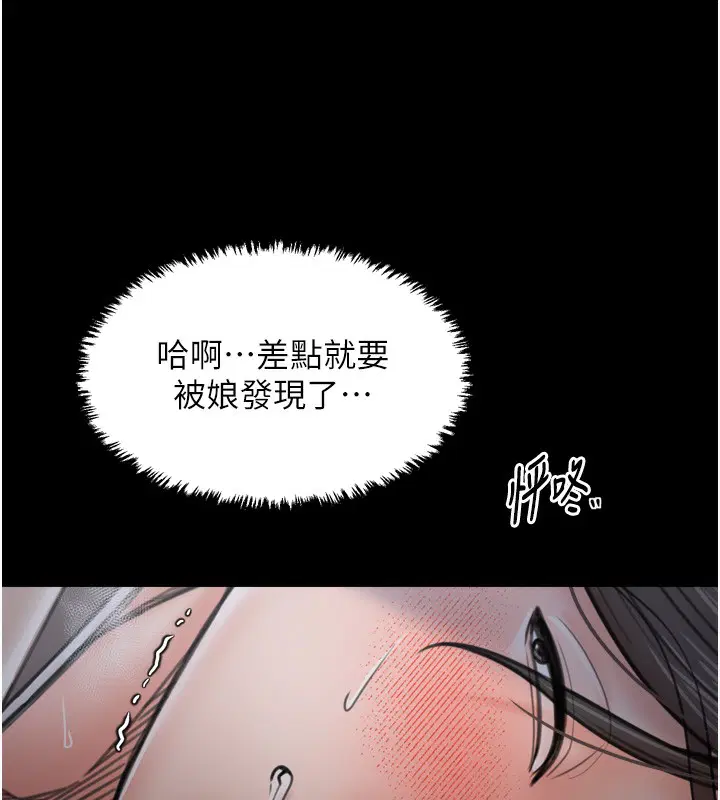 第63話