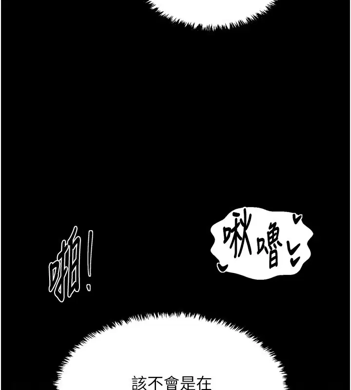 第63話