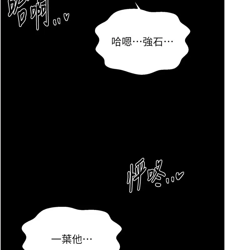 第63話