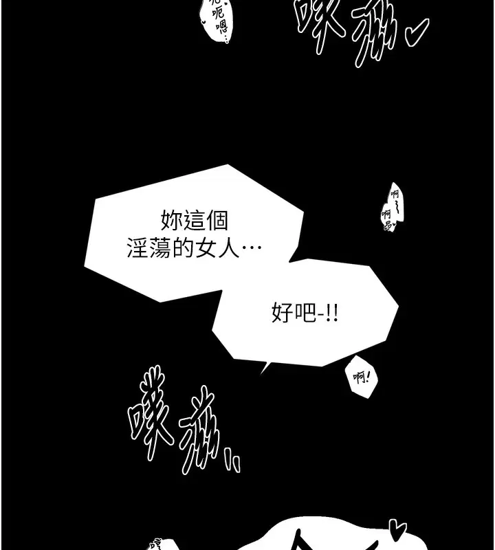 第63話