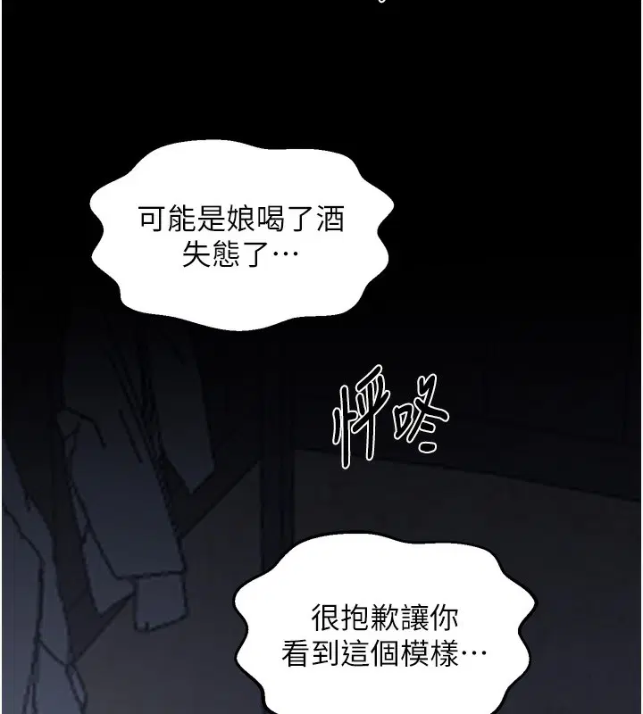 第63話