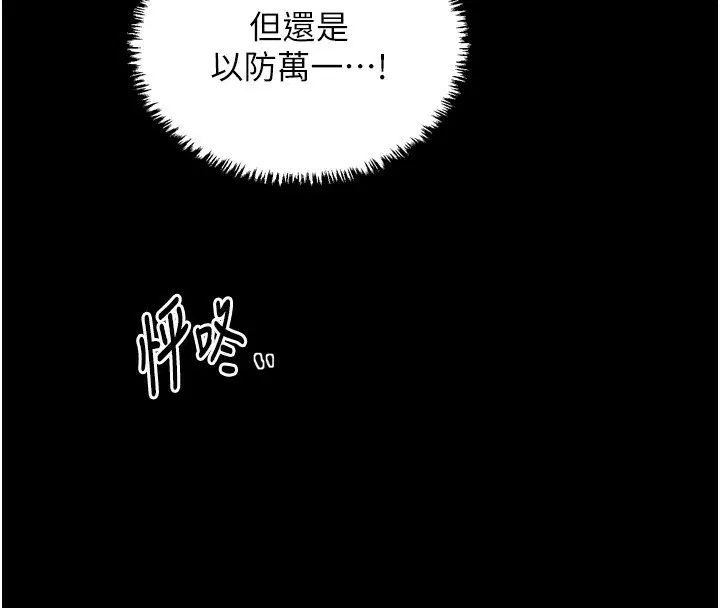 第63話