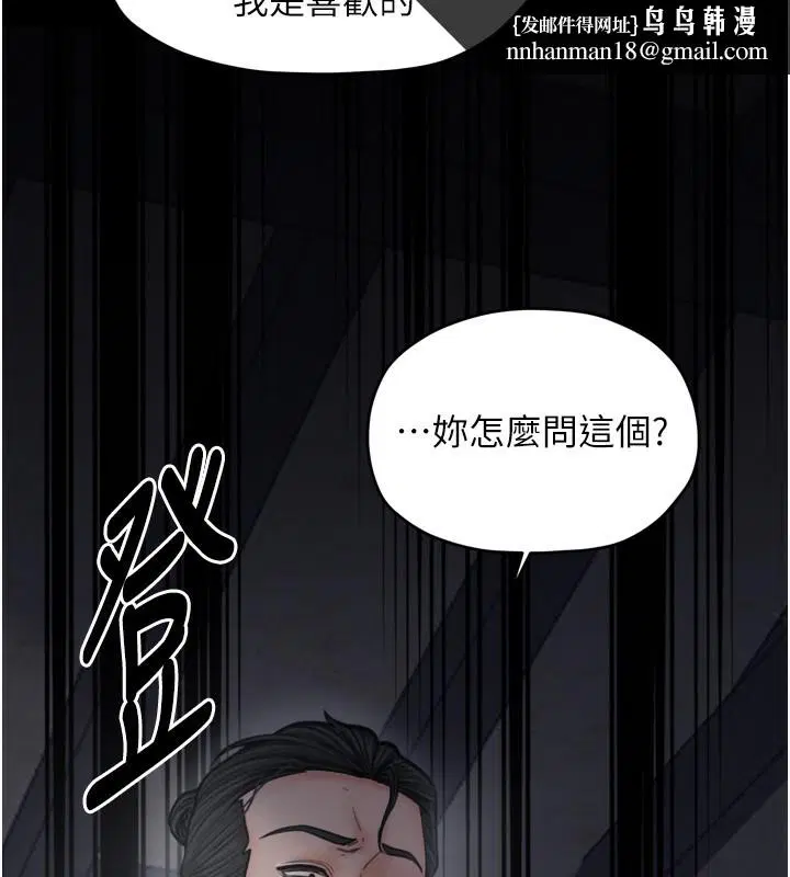 第63話