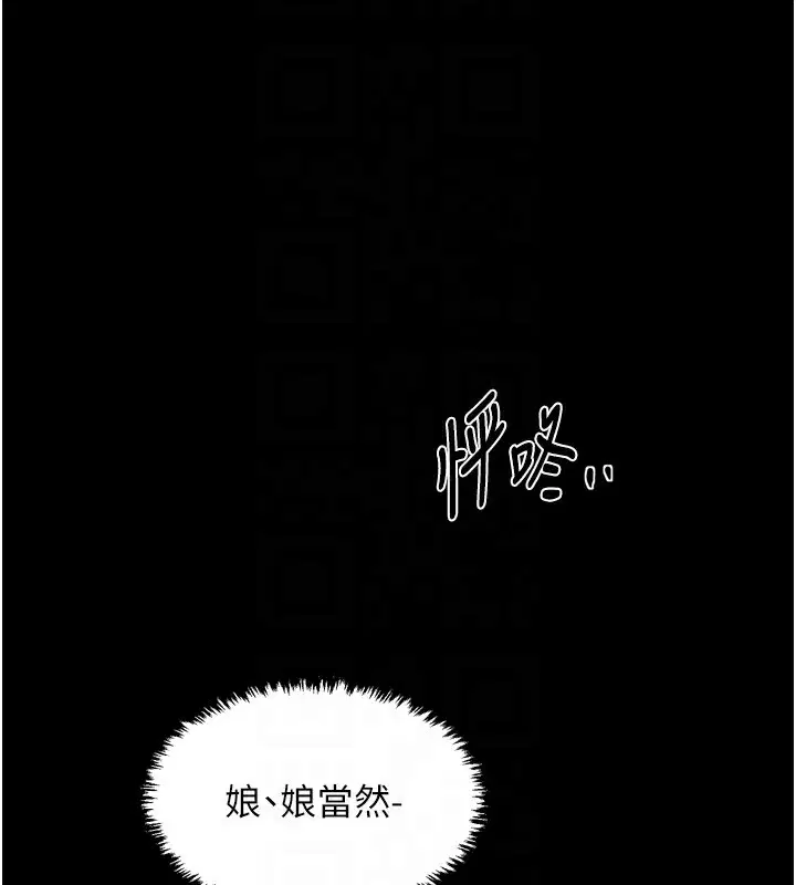 第63話