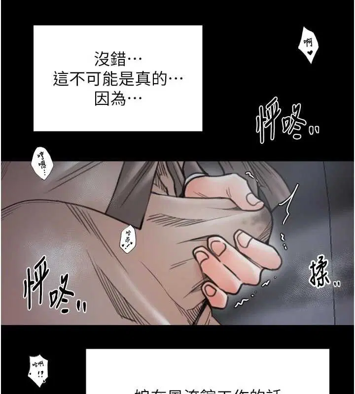 第64話