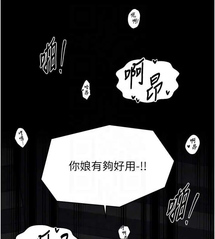 第64話