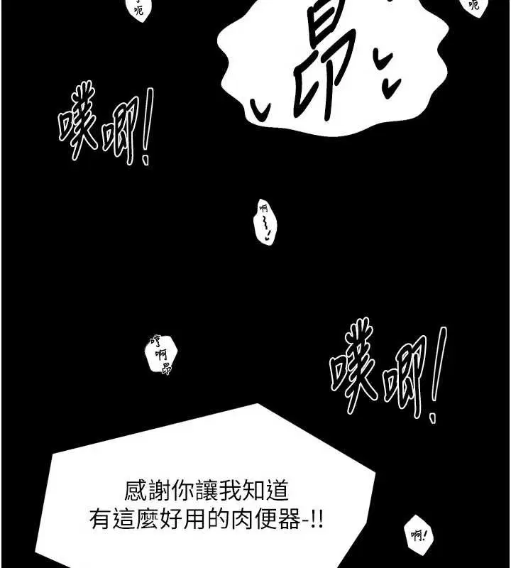 第64話