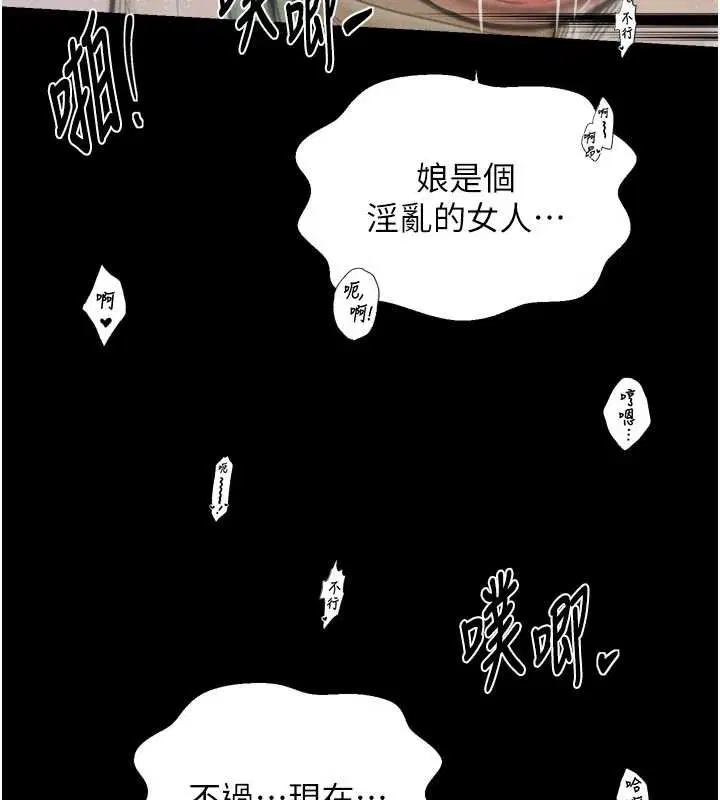第64話
