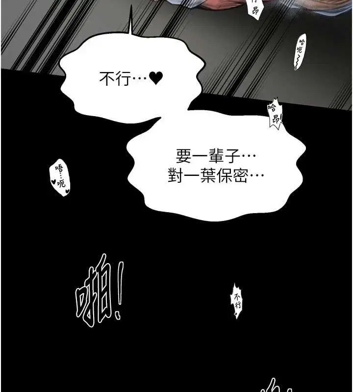 第64話